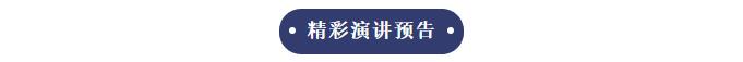 外国语|北京站！2020“翼展未来”?家庭教育论坛暨国际学校联展即将开幕！