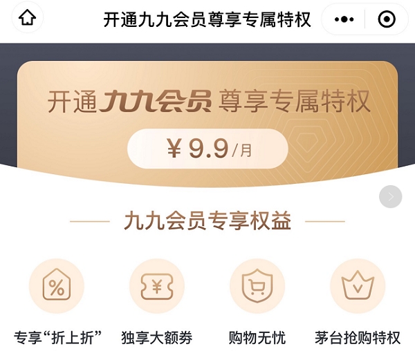 双十一大中真选好物拒绝套路 服务先行回归本质