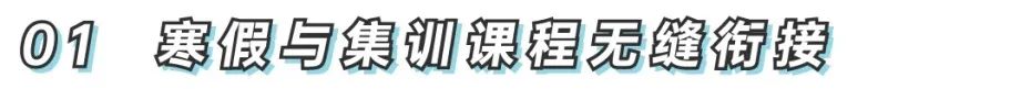 画室|【北京小泽画室】郑州小泽画室寒假班——成全你所有的不甘心