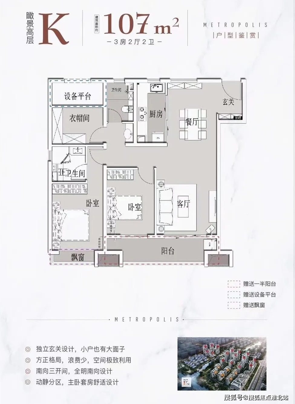 【湖州南浔孔雀城】售楼处位置地址【官网】_户型