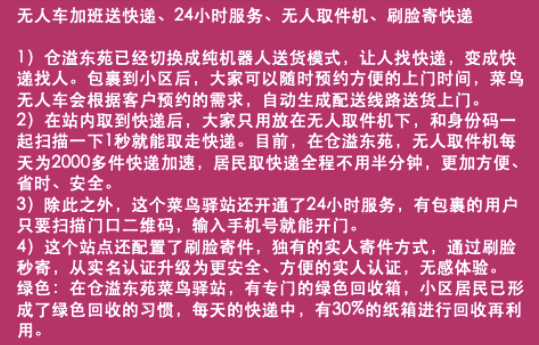 消息资讯|天猫4982亿！京东2715亿！天猫和京东双十一双双再创新纪录！