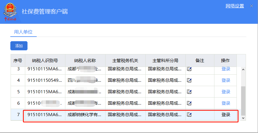 失踪人口信息系统_好消息 失踪人口 太阳公公 终于找到啦(3)