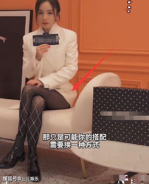 杨幂的腿被上帝吻过,穿"渔网袜"跷二郎腿,看不到一点多余的肉