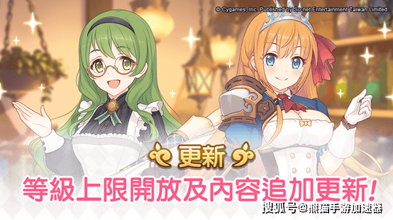 2020公主连接最新角_公主连结最新2020节奏榜(10月)