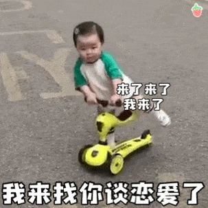 萌娃斗图表情包合集|你是不是闲的没事干