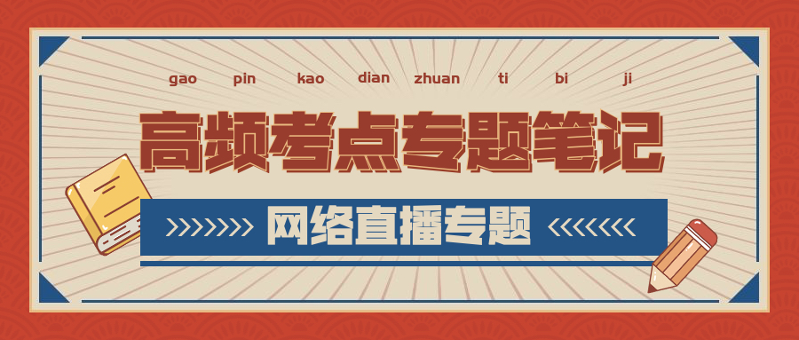 / 用心耕田 水到渠成 / 