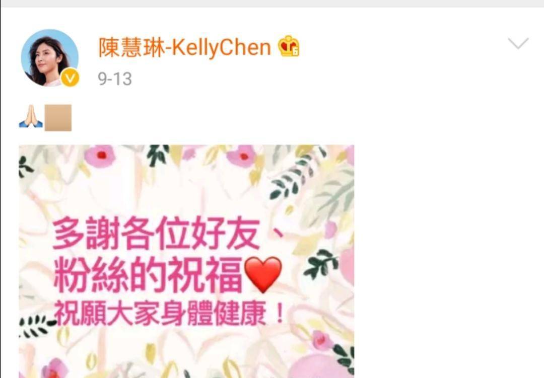 “气质天后”陈慧琳现身商场贵气十足,老公还是相恋16年的初恋