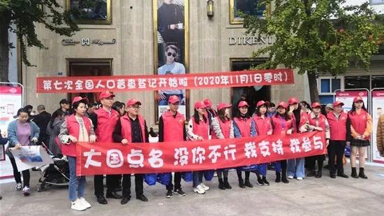 仁寿人口普查_人口普查图片
