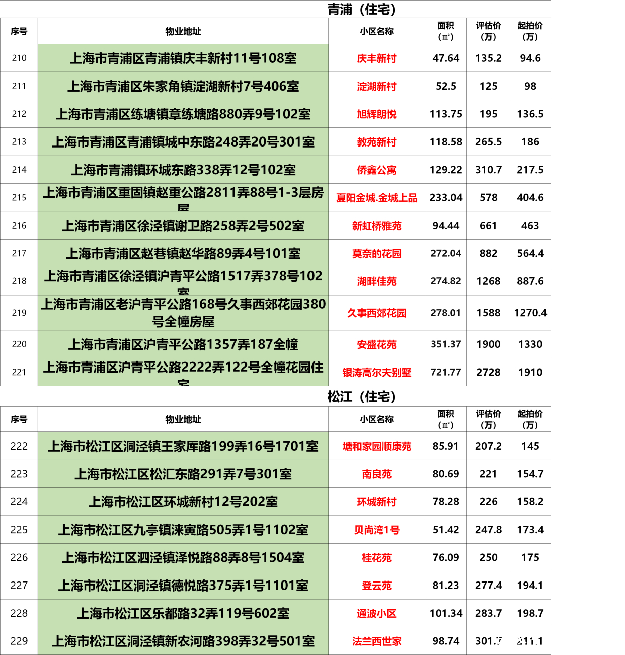 c6d66f9c25184863a36629416387b36c.jpeg