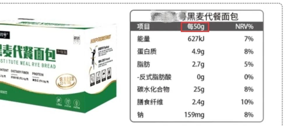 含量|购买全麦面包避坑指南，第2个坑实在实在太隐蔽了