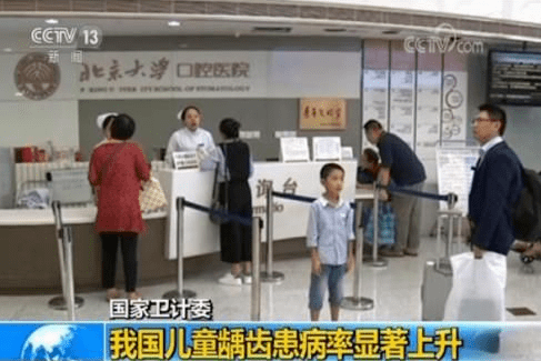 全黑|最伤孩子牙齿的不是糖，而是……4岁男孩牙齿几乎全黑