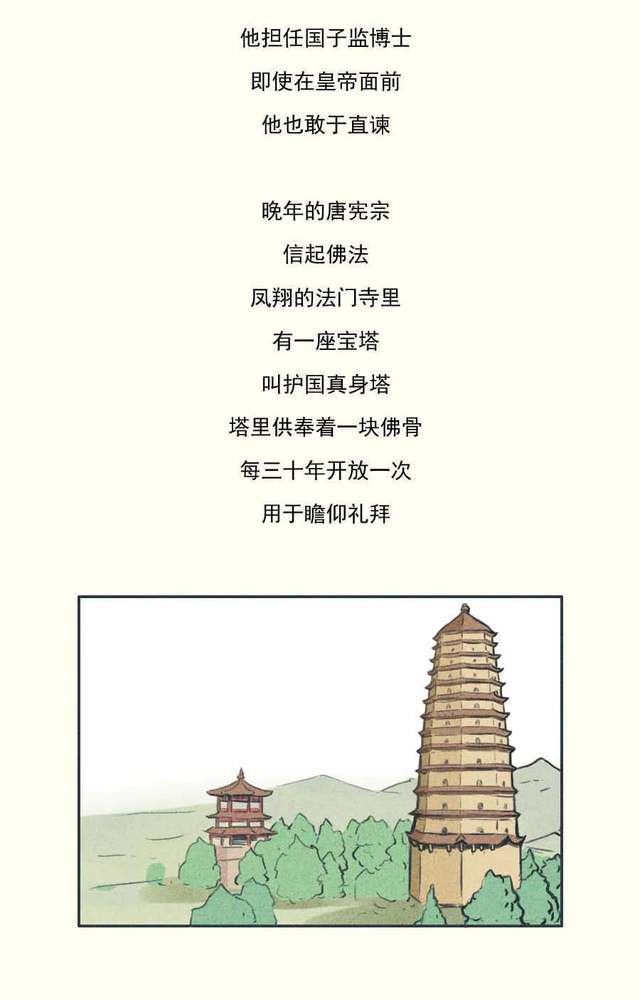 鳄雨什么成语_冰鳄什么样子(3)