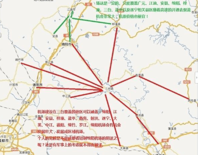 四川江油市经济总量_四川江油市地图