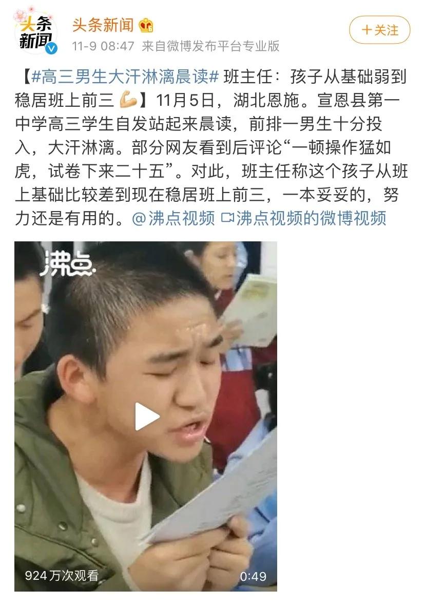 大学|西南交通大学通报6人因沉迷网络退学！高中时期埋下的隐患