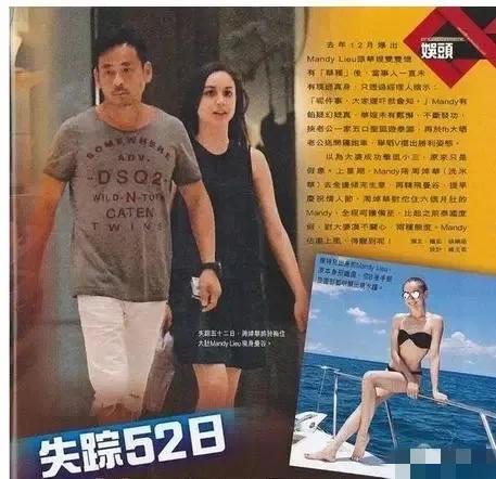 洗米华情人高调买豪宅再叫板正妻,获3亿分手费还不消停