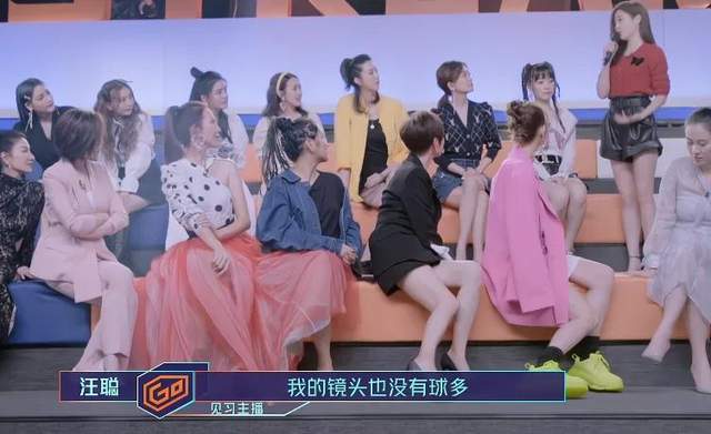 名场面又来了!东方台一姐被当面嘲讽像扫地工