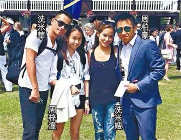 洗米华情人高调买豪宅再叫板正妻,获3亿分手费还不消停