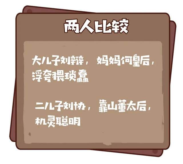 男人|三国篇：要说玩挑拨离间，男人比女人厉害多了