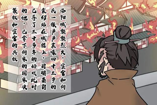 男人|三国篇：要说玩挑拨离间，男人比女人厉害多了