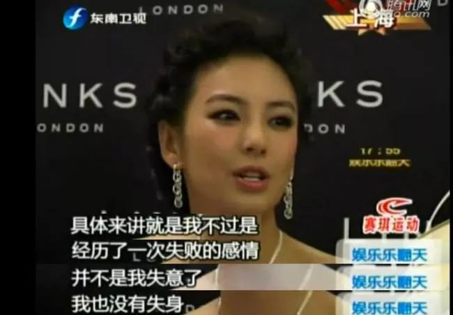 张雨绮和猛男幽会喜迎第四春?曾为爱痴狂却被戴绿帽