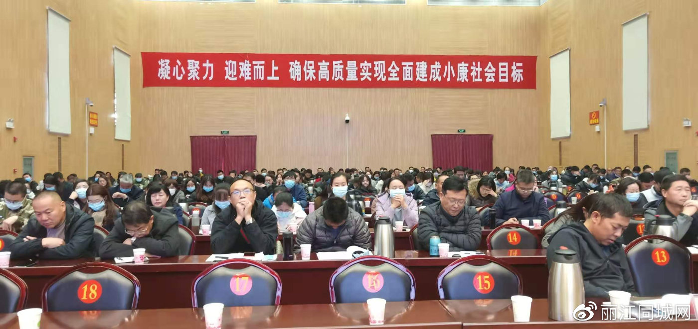 丽江市爱国卫生运动委员会办公室检查员杨祖江介绍,组织这次国家卫生