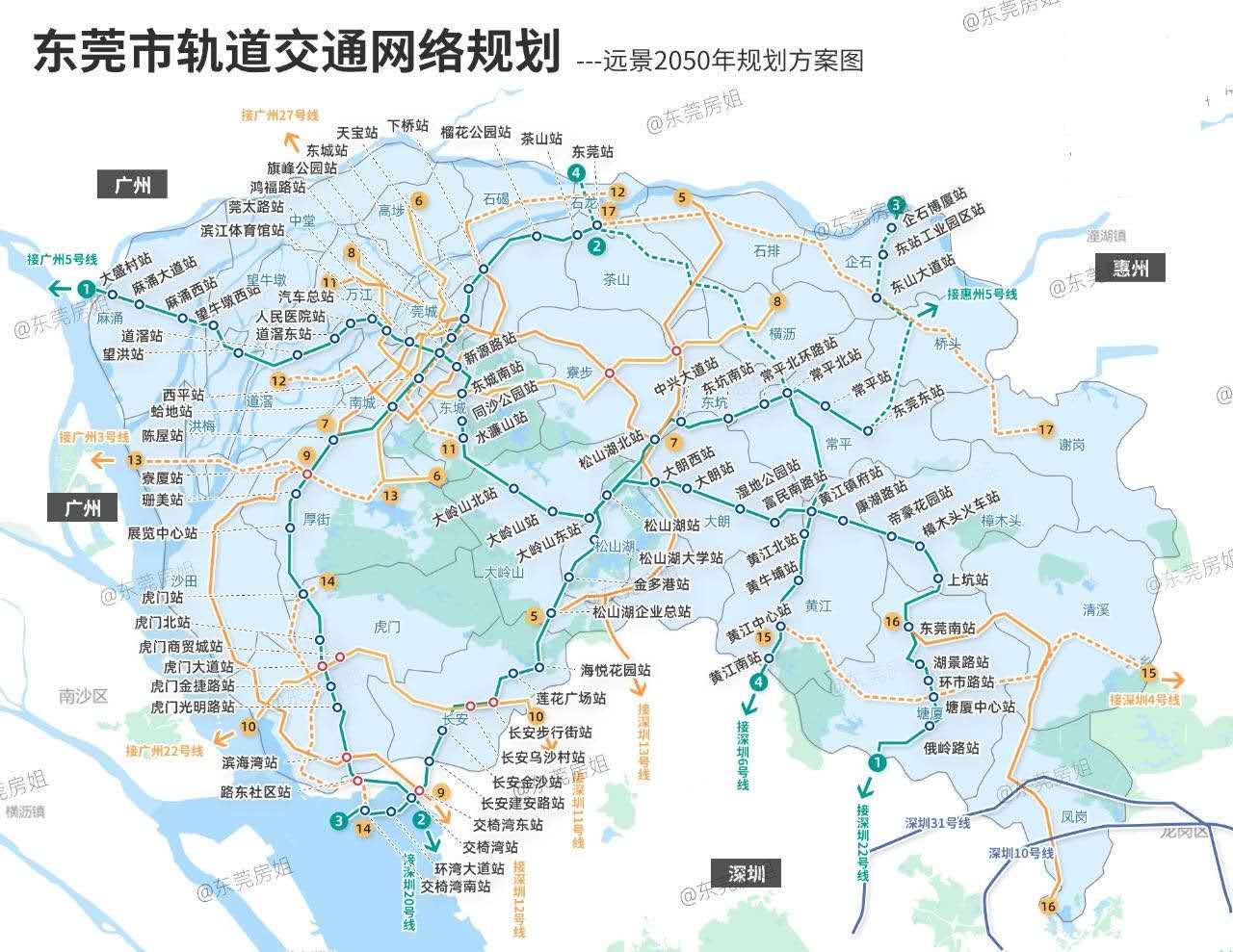 东莞地铁最新进展横沥这条线路要开始动了