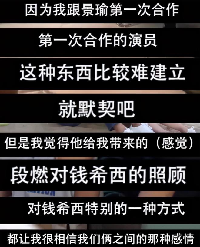 黄景瑜戏外摸吴谨言耳垂还弄脖子 被吐槽性骚扰