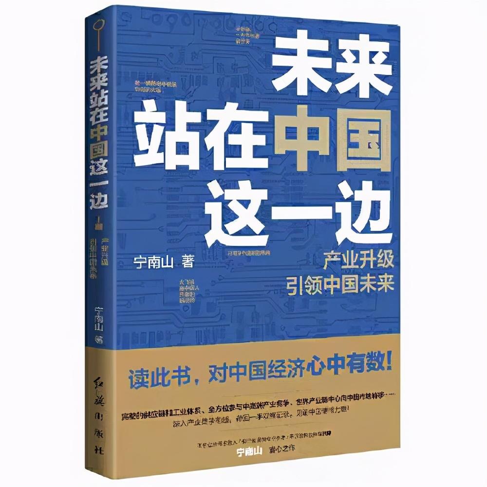 品牌|宁南山：从巨头品牌被收购，看懂中国制造业真相