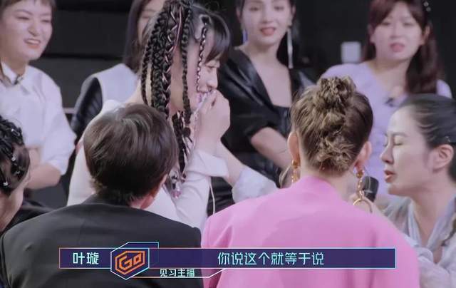 名场面又来了!东方台一姐被当面嘲讽像扫地工