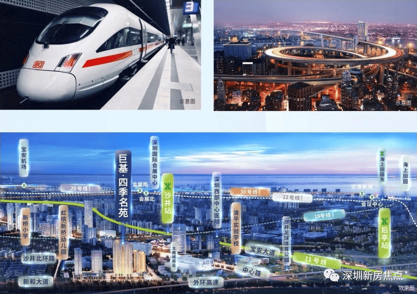 深圳宝安区新桥街道年GDP_新桥街道牛山实验小学