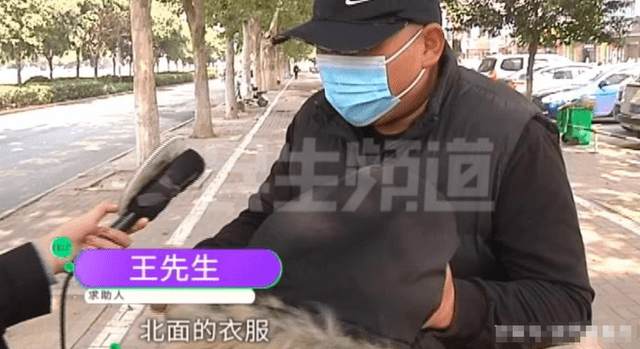 男梦见买棉服
