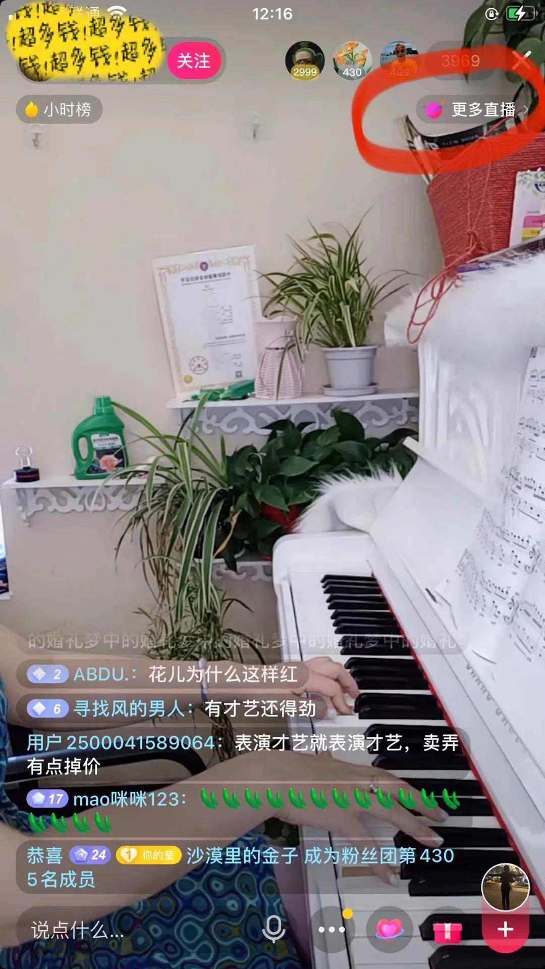 抖音卡人口_人口普查图片(2)