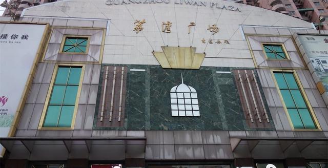 广州城建人口_广州城建职业学院(3)