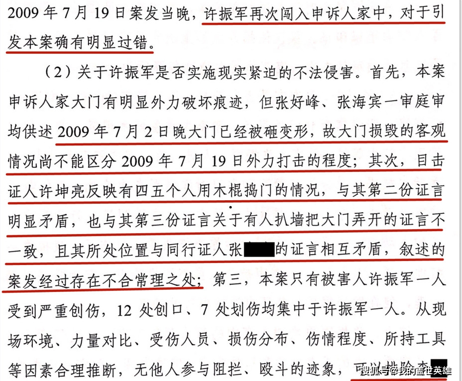 人口普查到访不遇通知单咋办_人口普查(3)