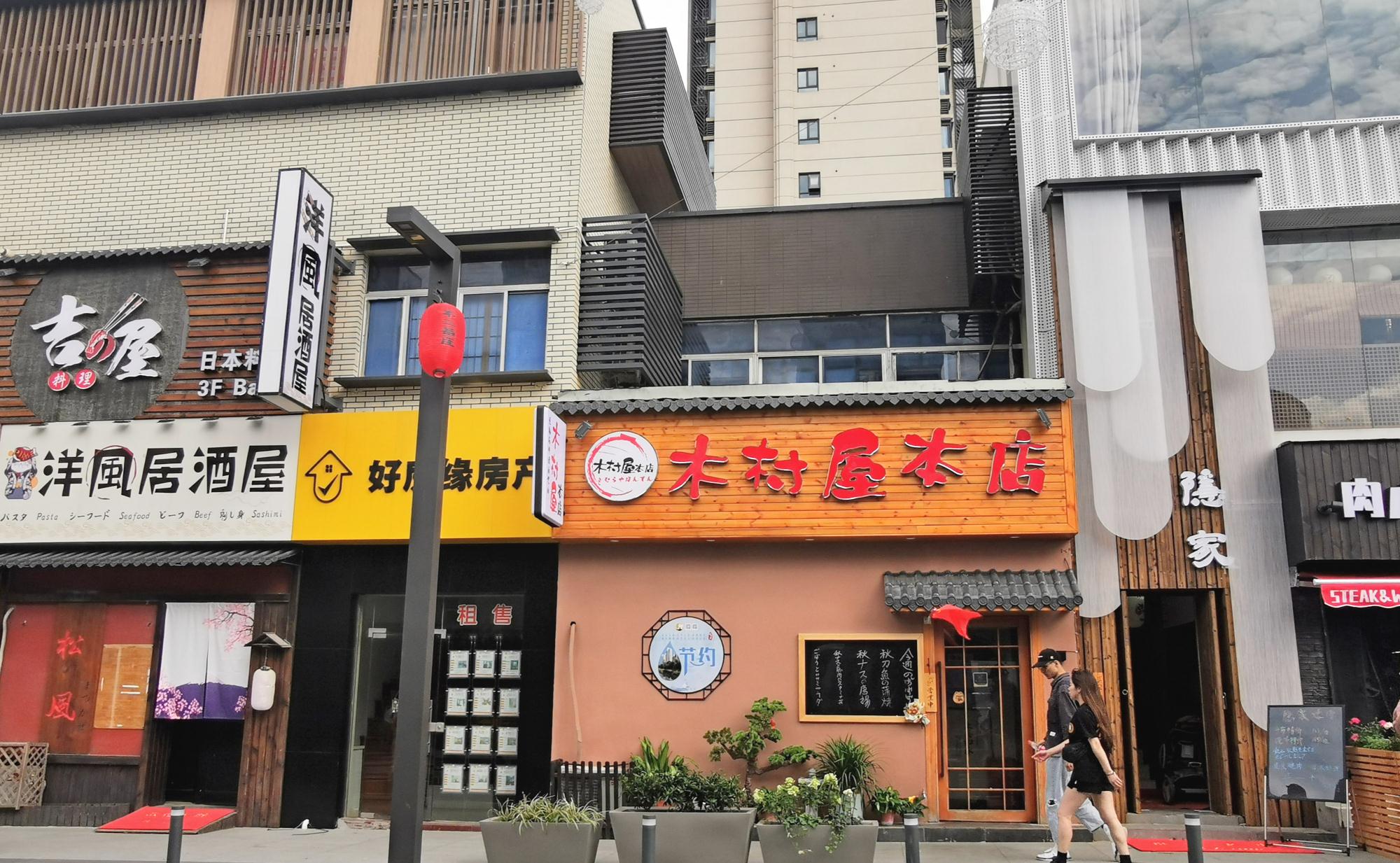 打卡苏州淮海街,这条翻建一新的美食街,弥漫着浓郁的日式风情 