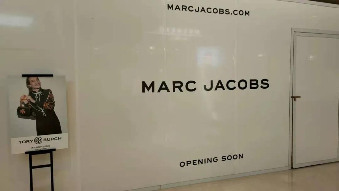 4 贵和二楼围档了marc jacobs,这是由曾担任过lv设计师的马克