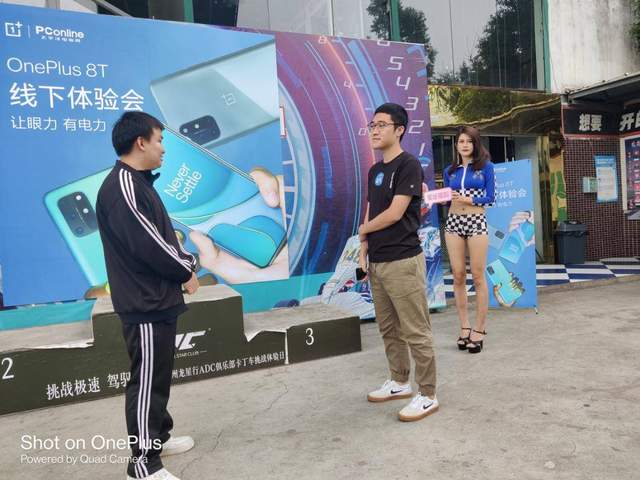 线下体验会:一加8T不将就的万圣节速跑体验