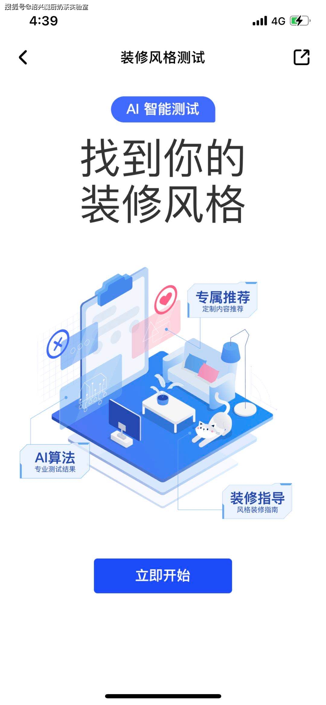 风格|别被装修风格框住了你的想象，来自我的经验之谈