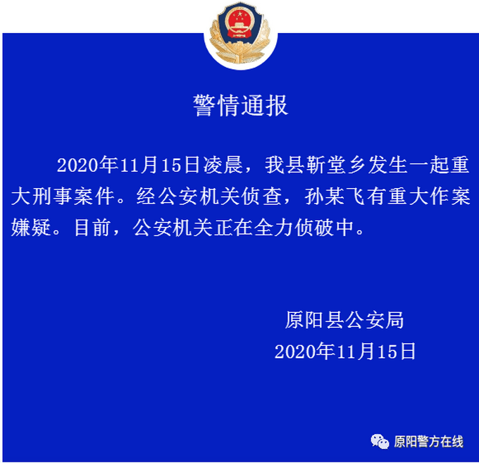 原阳县多少人口_2018年新乡市原阳县教师招聘考试报名人数统计 最终(2)