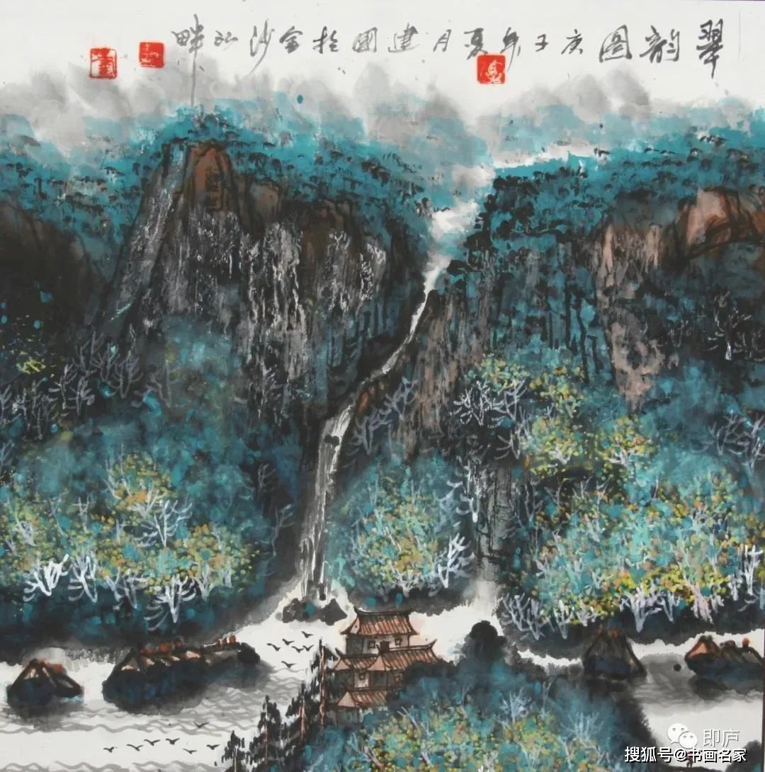 「艺术中国 」——王建国国画作品鉴赏