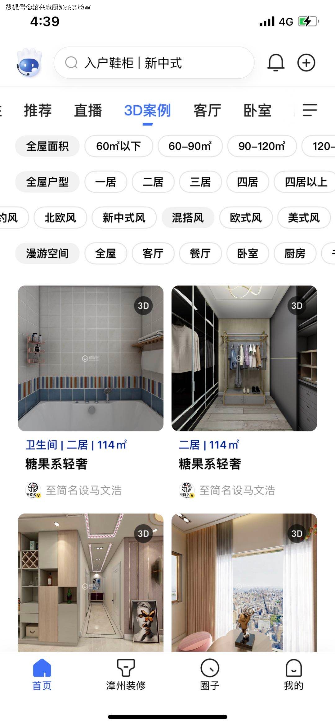 风格|别被装修风格框住了你的想象，来自我的经验之谈