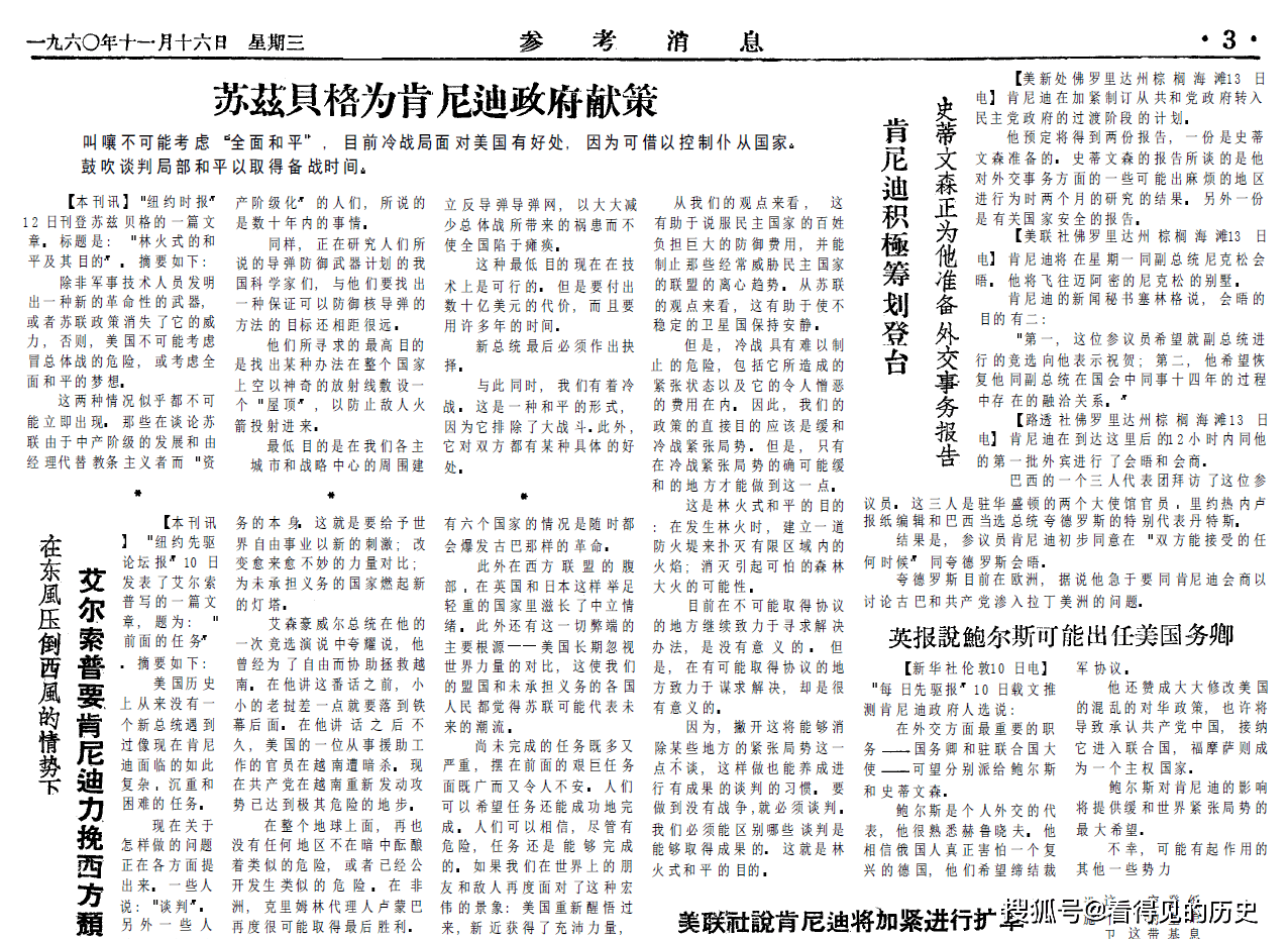 1960年中国经济总量_世界经济总量图片