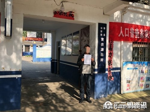 河南鲁山一农妇称遭殴打住院36天仍未破案 警方称:案件正在依法调查