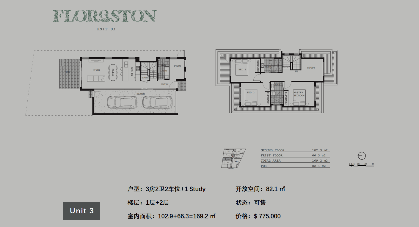 墨尔本7套高端联排别墅您的宜居之选florastonresidences