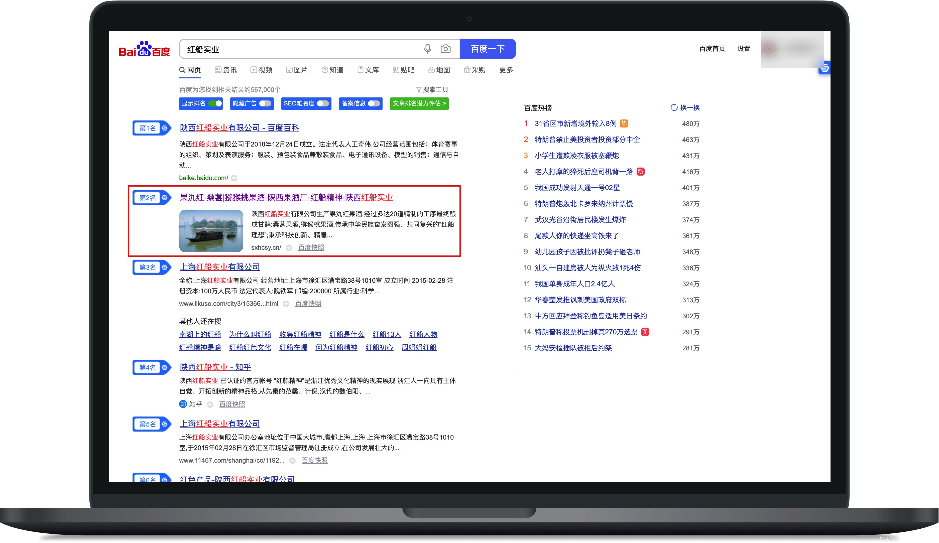 为什么搜索引擎只索引网站首页而忽略内页？