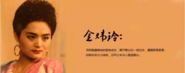 曾红过毛阿敏,破产被亲弟打成脑震荡,62岁靠做保姆养女儿