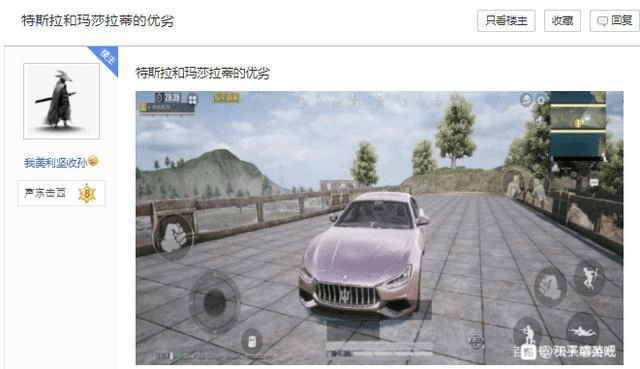 特斯拉的发动机在哪里 fb4afe413157497cabbd0dbbd72e857b.png