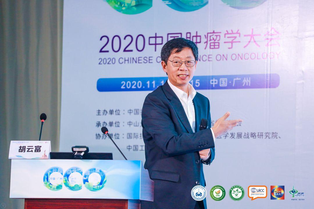 突破性|2020中国肿瘤学大会 肝癌早筛突破性技术成热点