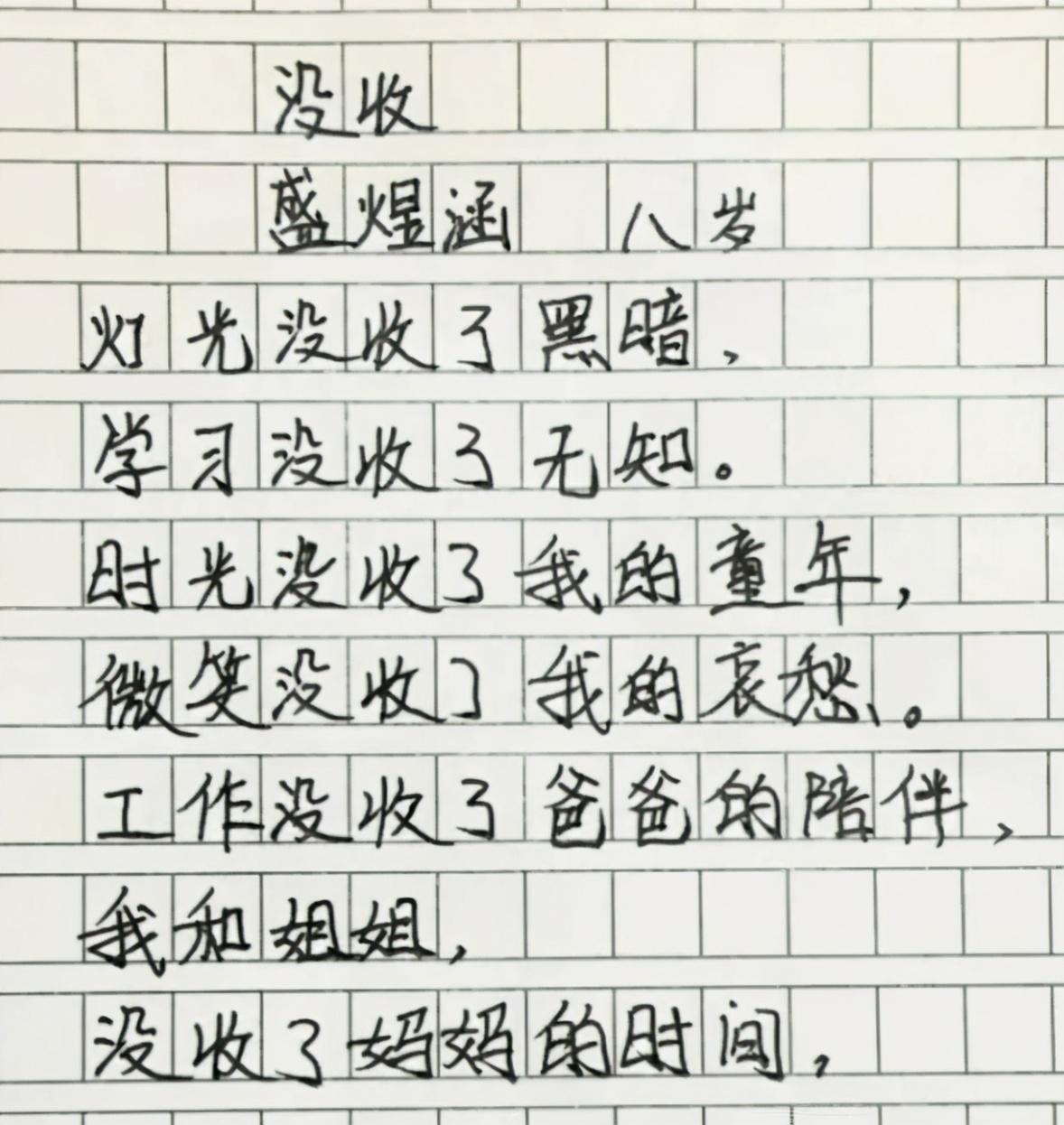 惊才什么什么成语_成语故事简笔画(3)