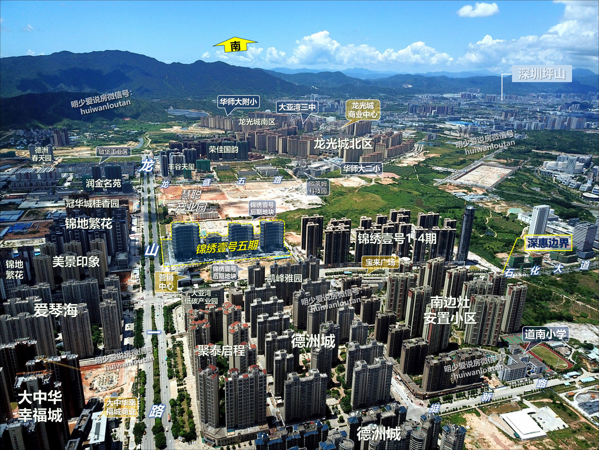 此外,龙光城配套的华中师大附属大亚湾第二小学和大亚湾第三中学均为
